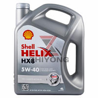 SHELL HELIX ™ HX8 5W-40 4L