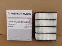 Air conditioning filter MR266849